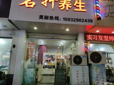 【金华个人美容美发商铺转让|金华个人美容美发店铺转让|金华个人美容美发生意转让网】-金华58同城